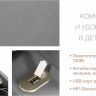 Массажное кресло Bodo Beetle Grey