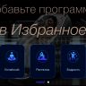 Массажное кресло Bodo Mesa Light Gray