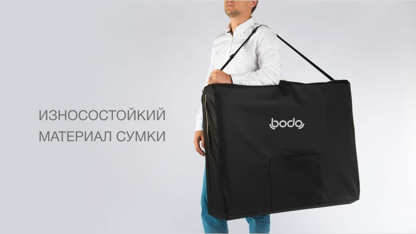Массажный стол Bodo Thuner