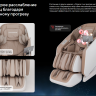 Массажное кресло Ergonova Organic LUX X Grey