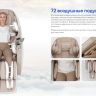 Массажное кресло Ergonova Organic LUX X Grey