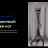Массажное кресло Ergonova Phantom 5D Beige