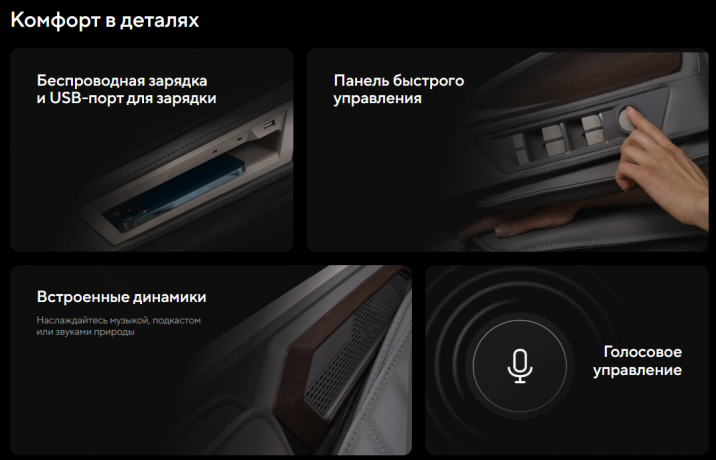 Массажное кресло Ergonova Phantom 5D Beige