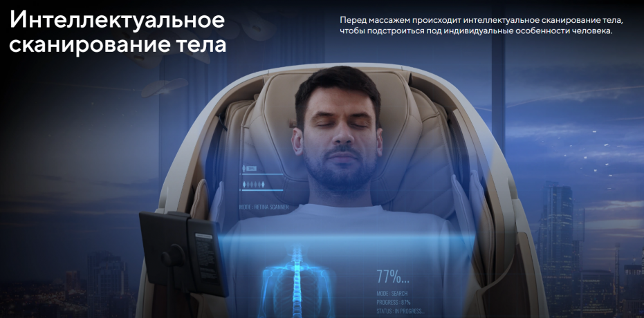 Массажное кресло Ergonova Phantom 5X Grey